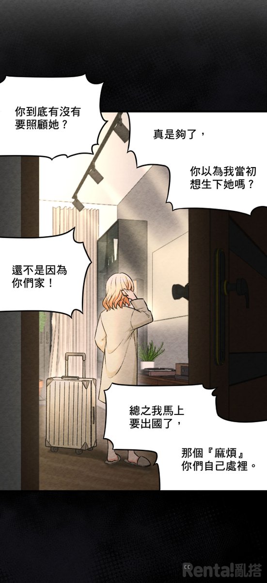 #亂搭原創 #全彩漫畫
#該如何讓她承認對我的喜歡
「讓這個讀書怪人移開視線的唯一存在，是我。」
不懂何謂喜歡的校花 × 不願承認心意的優等生
Zhong+IN 老師 ( <a href="/in_zhong/">+IN🌈FF44_S27</a> ) 老師的 #別讓我分心 近日更新 🌟
【直條式漫畫】《別讓我分心》連載中 // 試閱＞＞ tw.myrenta.com/lp/title/93421…