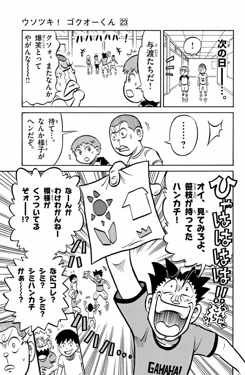 (4/9) 