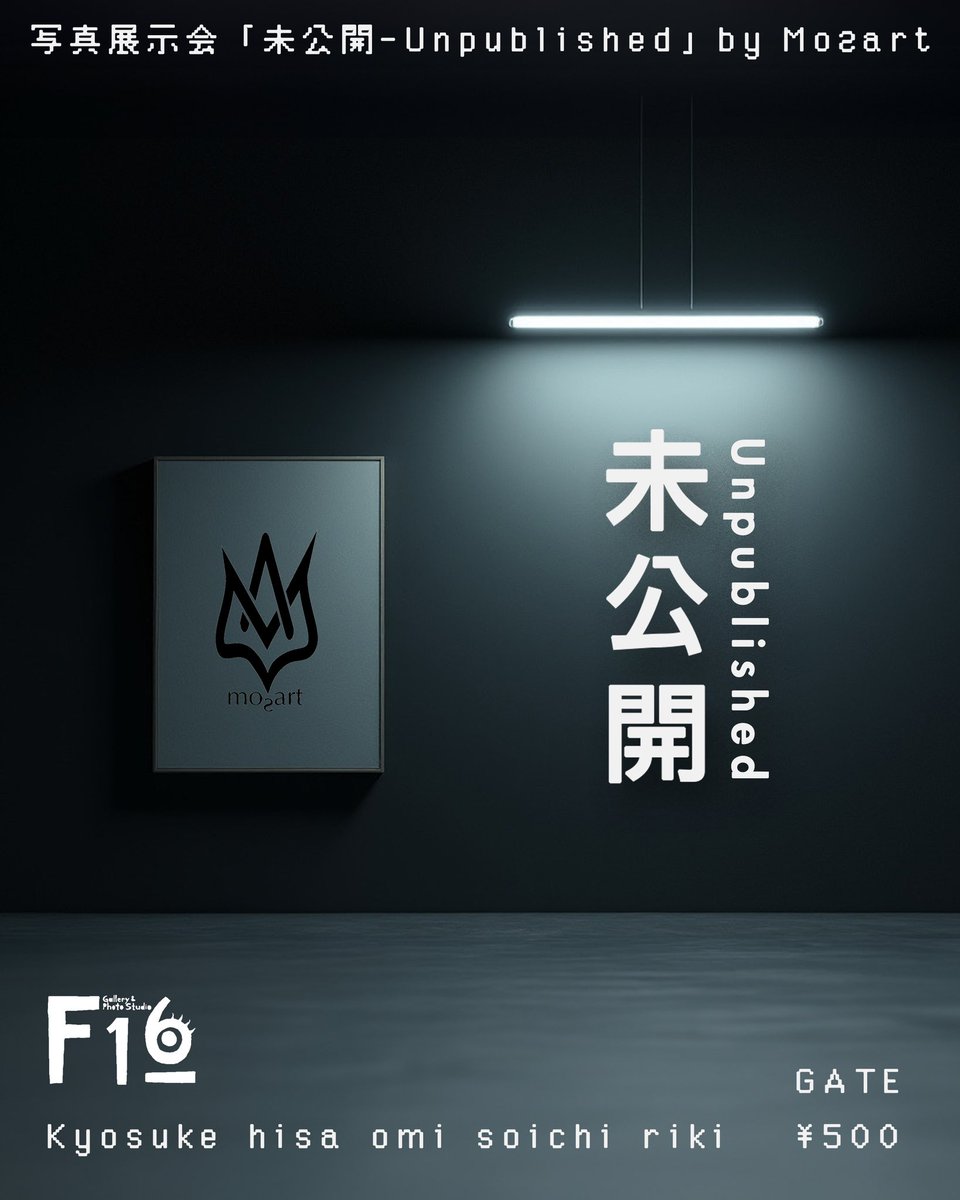 【写真展開催します】
Photo Exhibition 2024.11/15-17
場所 : gallery F16 - 大阪アメリカ村内