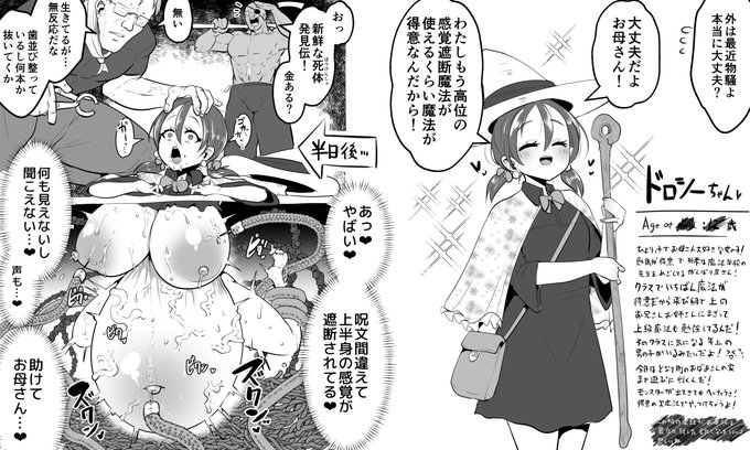 そこのお前!間違えて上半身が感覚遮断されると人格排泄されたみたく廃人になるんだぜ(再掲) 