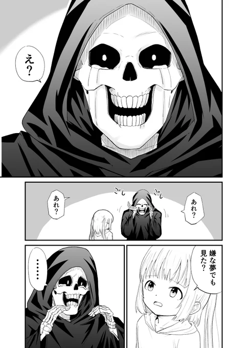 1/3 