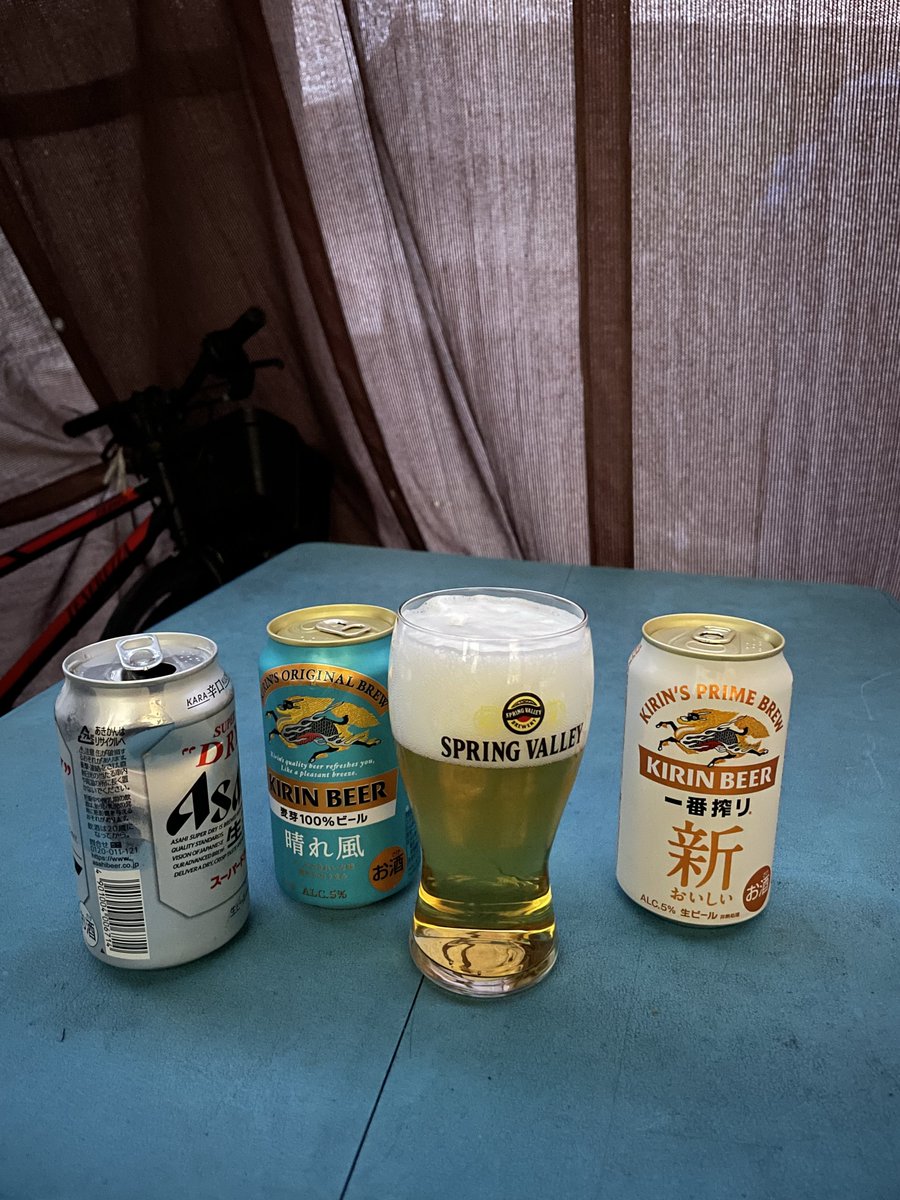 お疲れさまです。火曜日終了