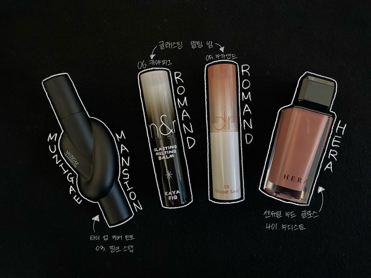 최근에 구매한
가을 분위기 낭낭한 뉴 아이템들 ☆⋆｡𖦹°‧