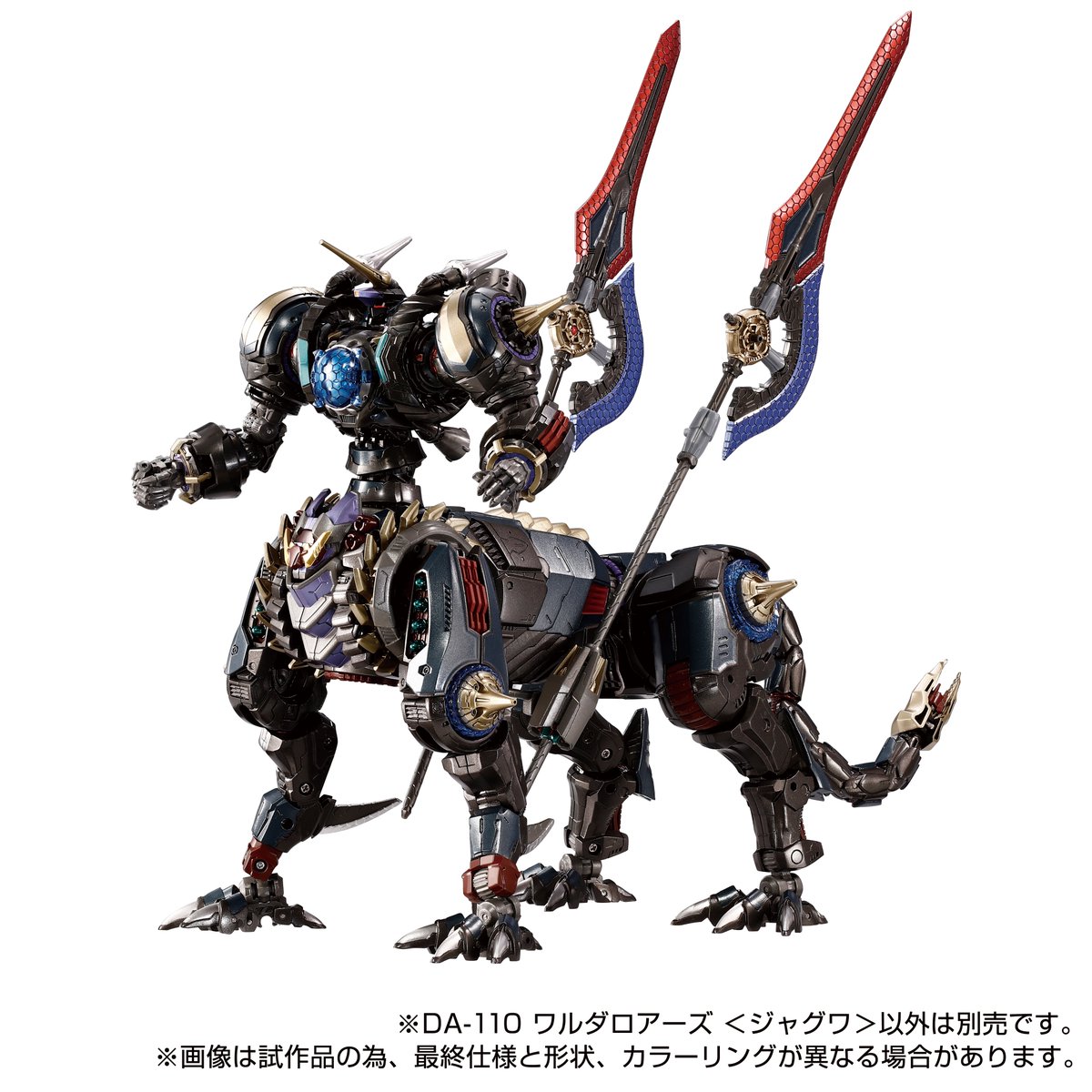 ダイアクロン公式 on X: ダイアクロン公式 on X: