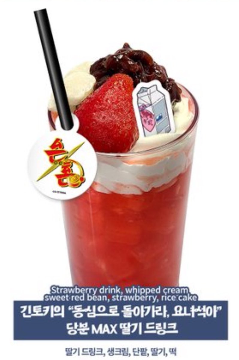 애니메이트가 이걸 해냄