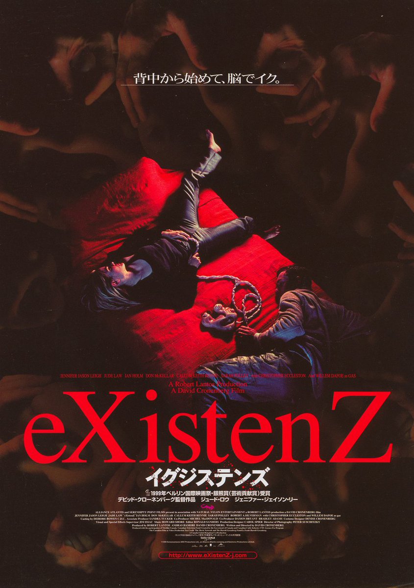 eXistenZ (Workprint) (Cannes Cut) this was a lost print for ages. This one has all the added violence &amp; alternate scenes. You can find the link in the comments.