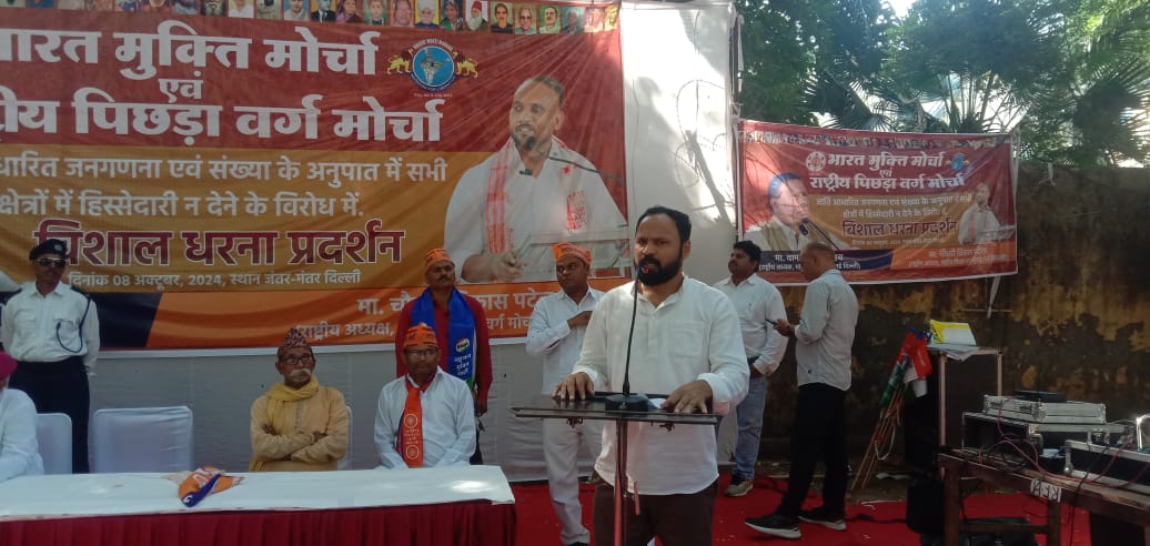 संख्या के अनुपात में गिनती होनी चाहिये।
#जंतर_मंतर_पर_RPVM
#जातिनिहाय_जनगणना 
#राष्ट्रीय_पिछड़ा_वर्ग_मोर्चा