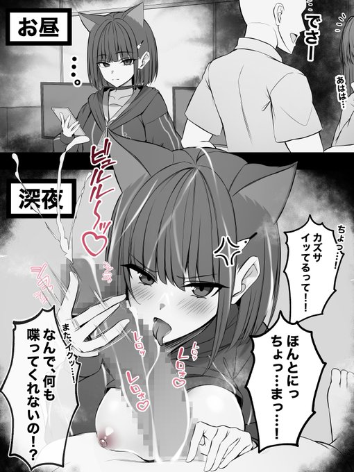 他の生徒と楽しそうなのに嫉妬して、何度もイってるのにフェラをやめてくれないカズサ 