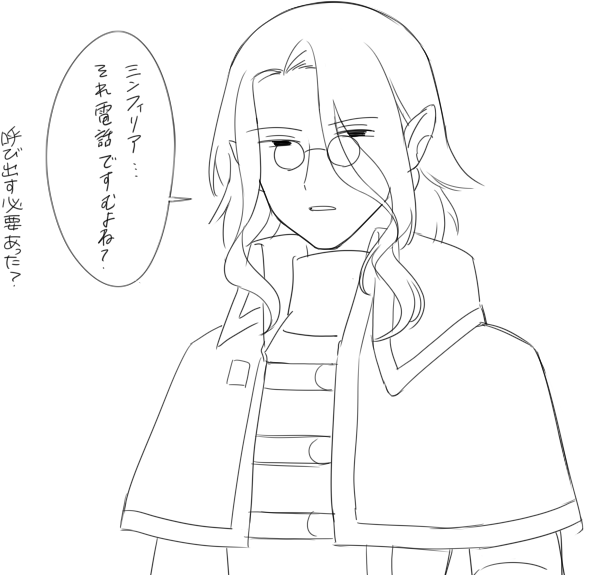 ユキオで戦士やってる🪓!! タンクむずけえ!! 