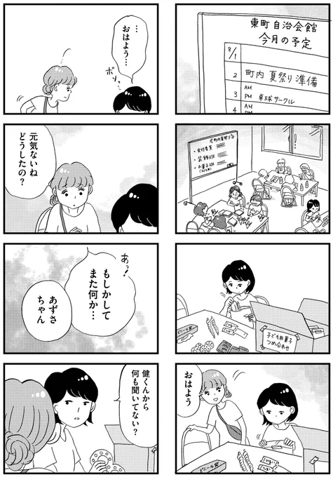 (5/8) 