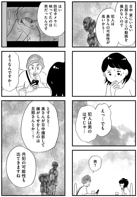 (8/8) 