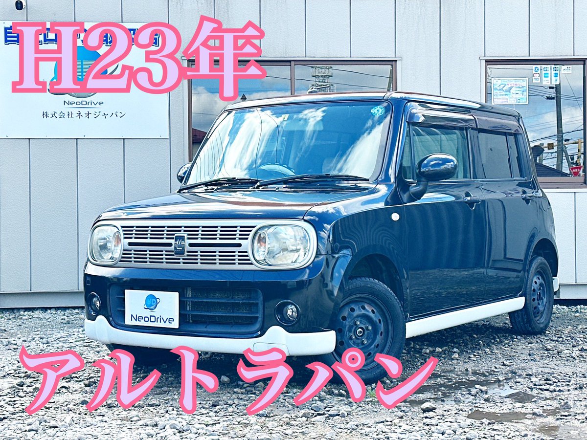 株）ネオジャパン (@neodrive0401) / Posts / X