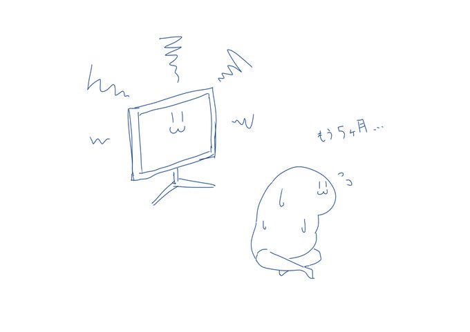 全くアニメを観ないまま5か月が経過した人。今週の連休で何か観ようと思います
(…と5か月間同じセリフを言い続けている気が) 