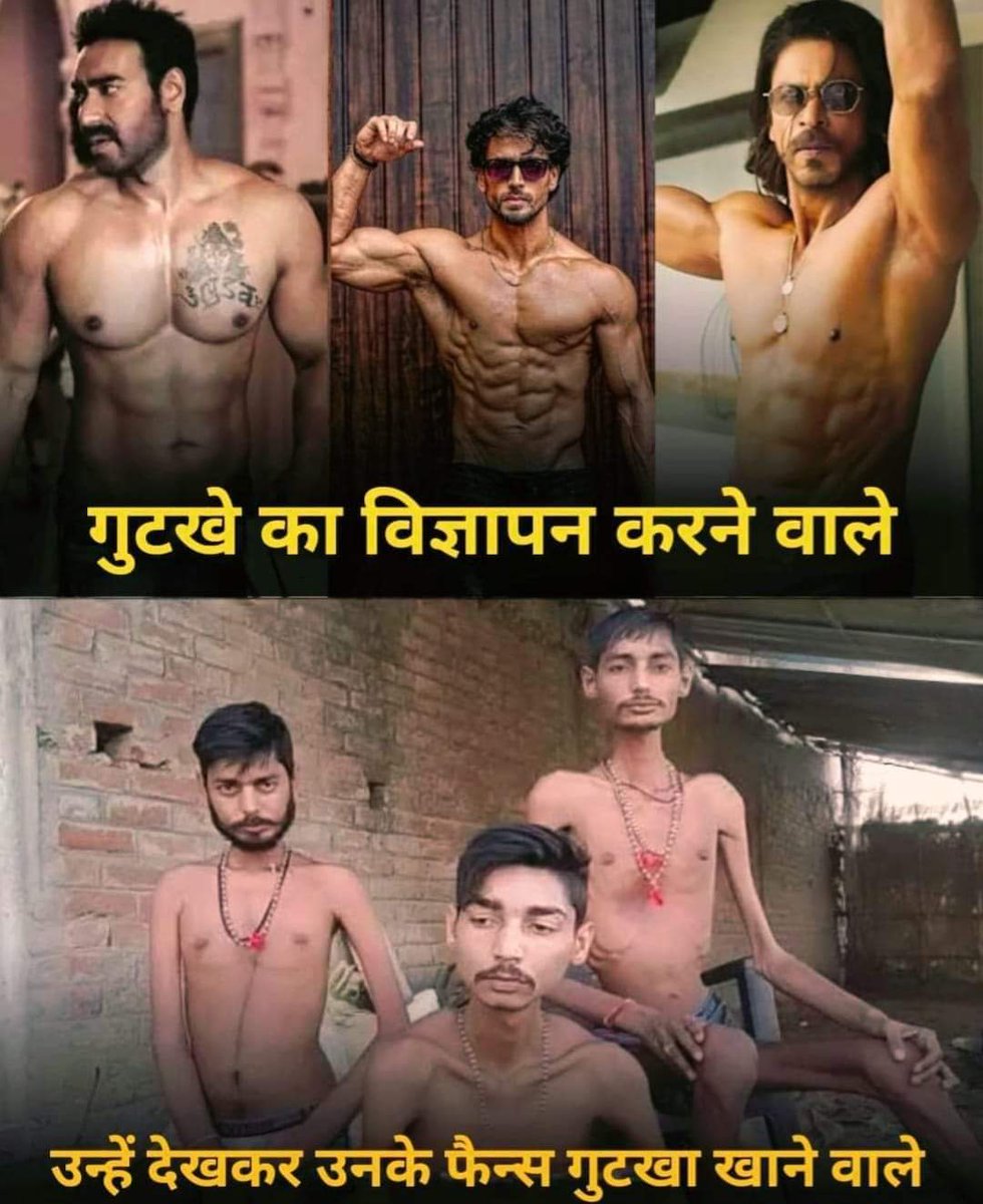 देश के युवाओं को बर्बाद करने में .....!
यह तीन "नसेड़ी " ही काफी है......!!
<a href="/ajaydevgn/">Ajay Devgn</a> <a href="/akshaykumar/">Akshay Kumar</a> <a href="/PMOIndia/">PMO India</a> <a href="/narendramodi/">Narendra Modi</a> <a href="/aajtak/">AajTak</a> <a href="/AamAadmiParty/">AAP</a> <a href="/ABPNews/">ABP News</a> <a href="/BBCHindi/">BBC News Hindi</a> <a href="/BHSA_Official/">Bihar Health Service Association</a> <a href="/DrDhruvchauhan/">Dr.Dhruv Chauhan</a> <a href="/dhruv_rathee/">Dhruv Rathee</a> <a href="/yrf/">Yash Raj Films</a> <a href="/RVCJ_FB/">RVCJ Media</a>