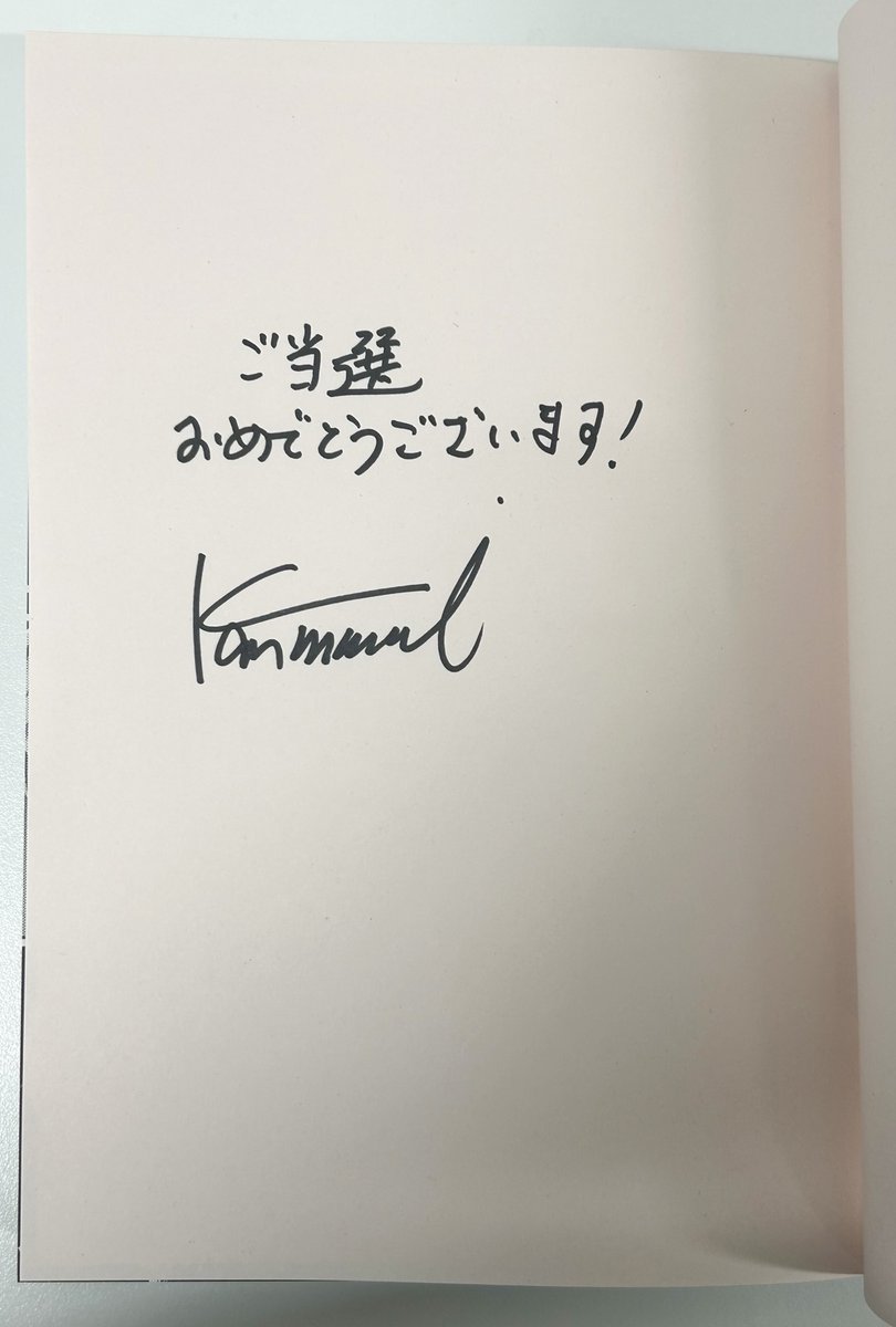 かんむり先生『エルフ化の秘薬～TSメスイキH～』絶賛発売中ー💜読者プレゼントの色紙&サイン本が届きましたー📸お忙しい中ありがとうございました✨欲しい方はぜひご応募お待ちしていますっ🎶

●ハガキ:10/21締切(消印有効)
●webアンケート:10/31(15:00)締切
¦https://t.co/beKXtuCJLi 