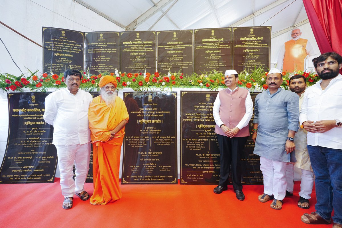 Devendra Fadnavis tweet media