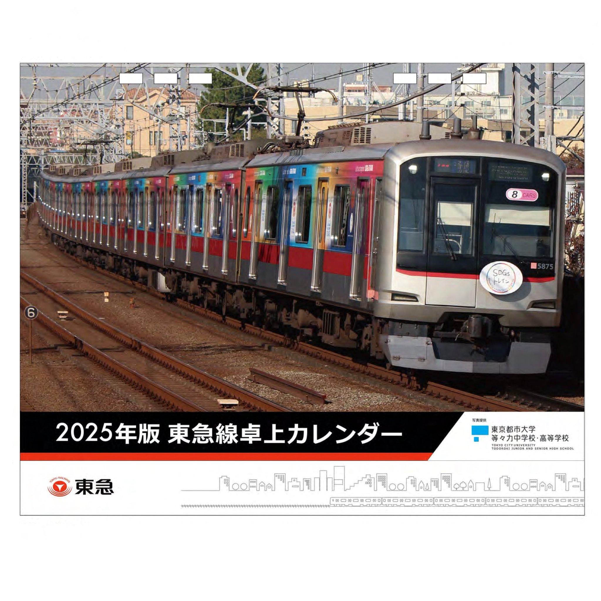 TOKYU STYLE 東急線グッズ 東急バスグッズ【公式】 on X: 
