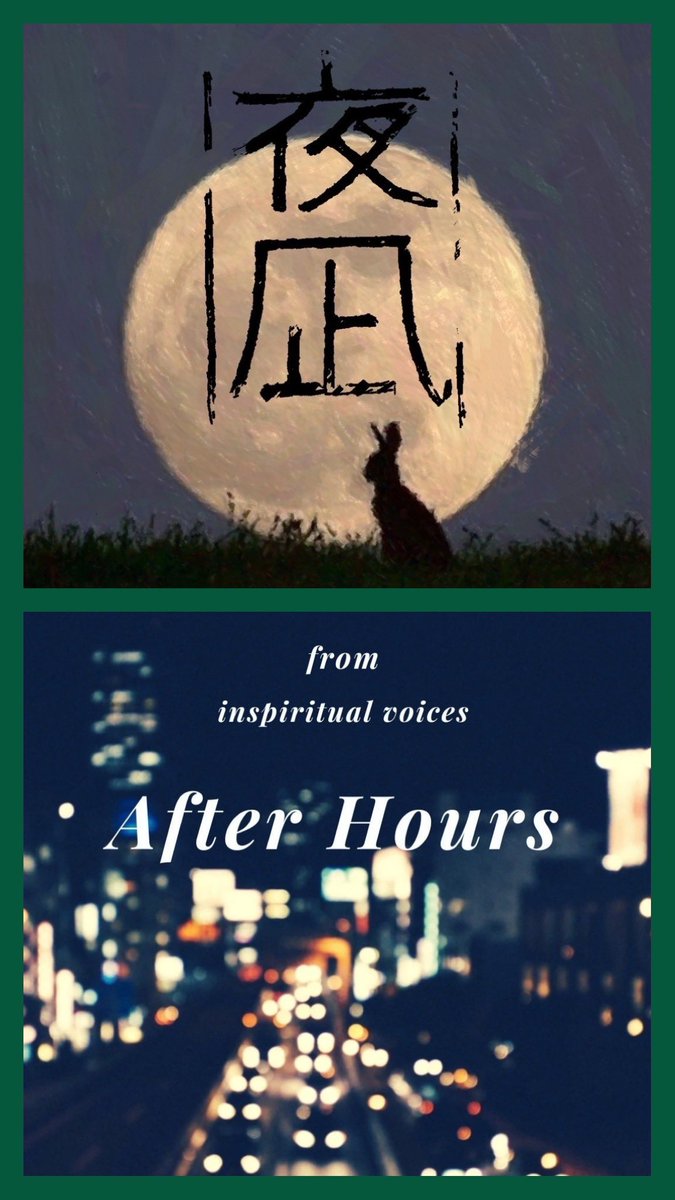 🌟おとのわ＊187🌟
🌟追加出演者さんのお知らせ🌟

ブルから
夜凪さん　<a href="/yonagi_304/">夜凪</a> 

インスピから
After Hoursさん　<a href="/afterhours_spi/">AfterHours</a> 

予約フォームにも記載しておりますので
ご興味のある方はぜひ
お越し下さい。

#おとのわ 
#おとのわ187