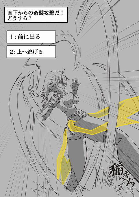 この後の展開 アイシャはどうすると思う?

投票期間は10/14くらいまで
宜しければ投票よろしくです。
↓
投票は続きへ 