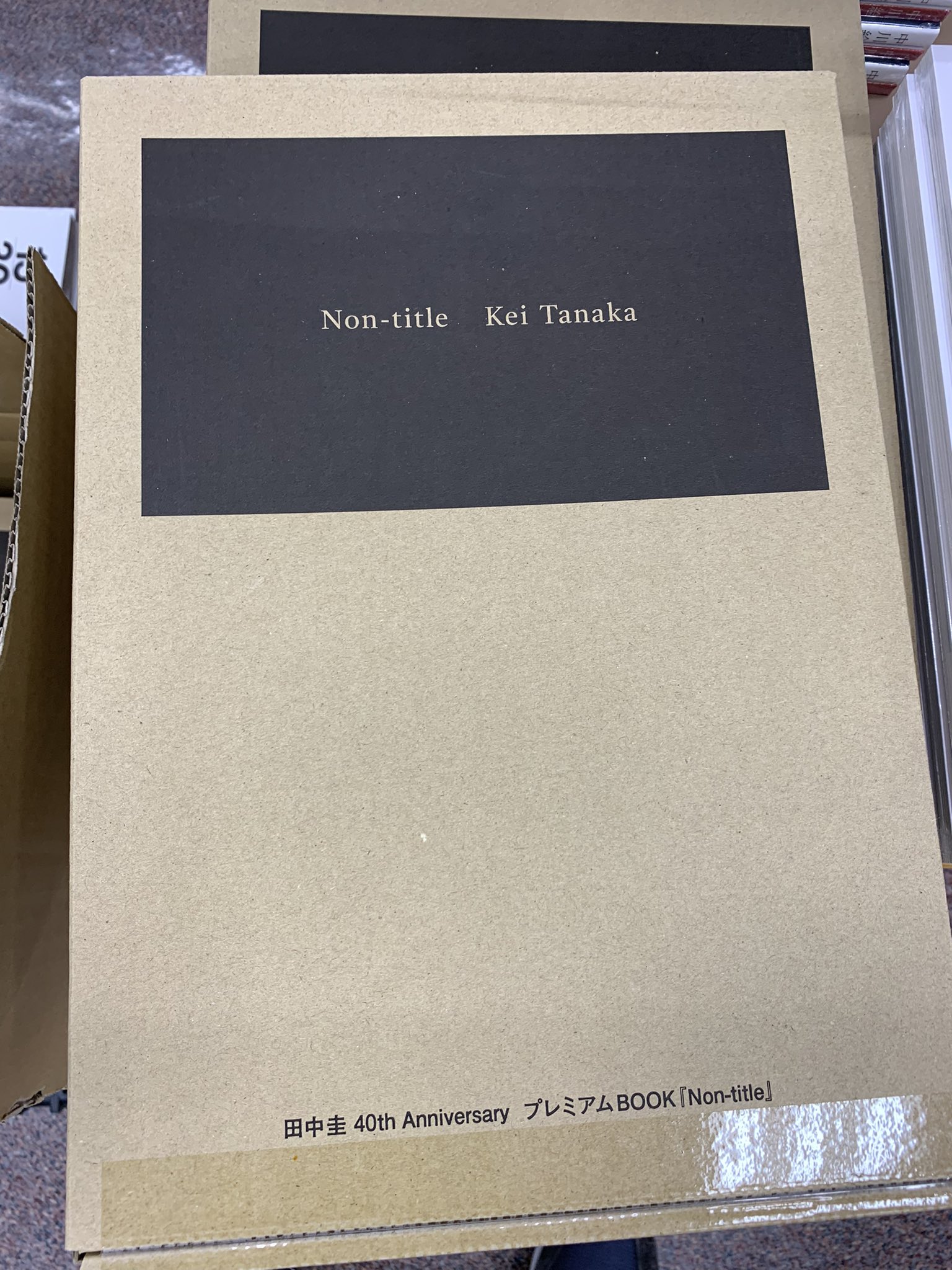 公式】『田中圭 40th Anniversary プレミアムBOOK』(発売記念 公式】『田中圭 40th Anniversary プレミアムBOOK』(発売記念
