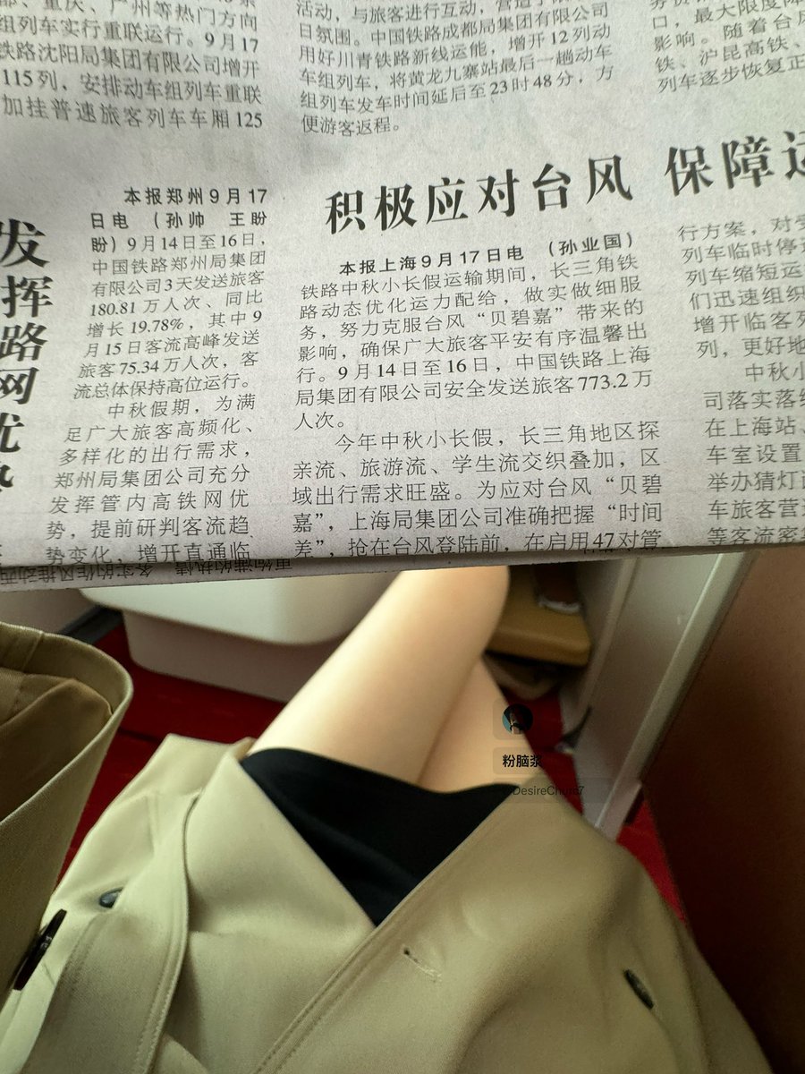 popiko3o's tweet photo. 📰 https://t.co/TsysTgm6dd