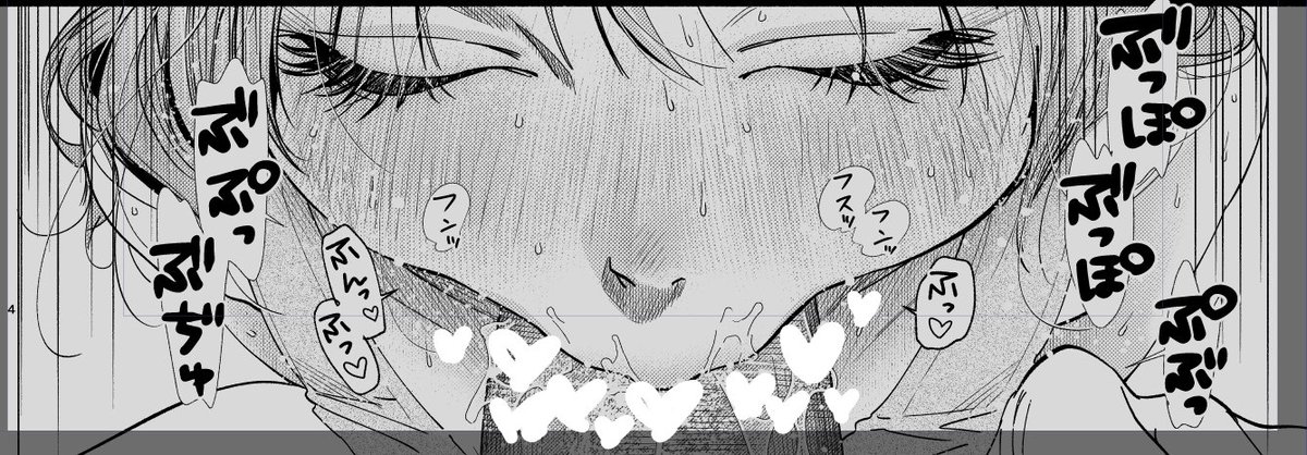 鼻息荒くするほどの必死なフェラです 