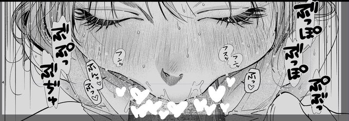 鼻息荒くするほどの必死なフェラです 