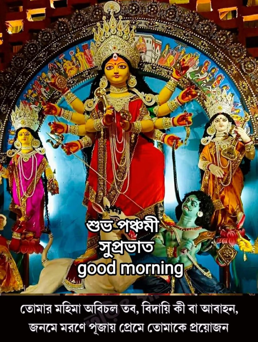 Suman Biswas 🇮🇳 tweet media