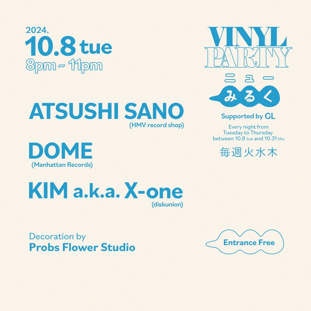 gl840's tweet photo. DIGGIN‘HOUSE 2024
VINYL PARTY supported by GL

今年もDIGGIN‘HOUSE隣の「ニューみるく(@new.milk.2022 )」にて、VINYL DJ達によるレコードパーティーを開催いたします！毎週火曜日、水曜日、木曜日🗓️20:00〜23:00の時間でやっております🕰️

最高なお酒と音楽に酔いしれましょう♫ https://t.co/qE6dWN3SOI