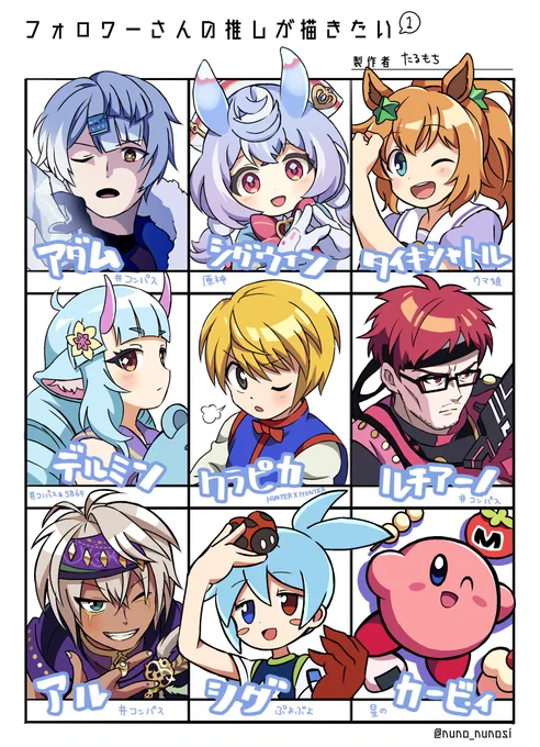 #フォロワーさんの推しが描きたい
1枚目できた!リプありがとうございました!🙏✨
2枚目以降も後日上げます〜❗💨 