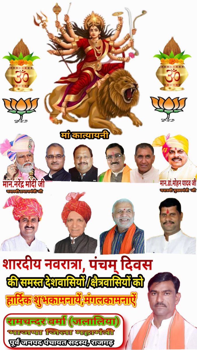 Ramchandra Jalaliya (@ramchandrajala8) on Twitter photo 