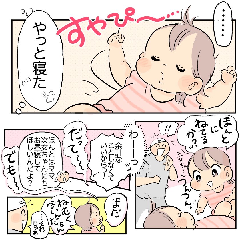\カシャン!/と飲み物がそそがれる!
めばえ11月号ふろく『パウパトロールのじとうはんばいき』♪ ジュースの補充やICカードで決算もできちゃう!好きなシールでデコれるカップもお気に入りっ!!👏🌈💕
#めばえ
#パウパトロール #ふろく 