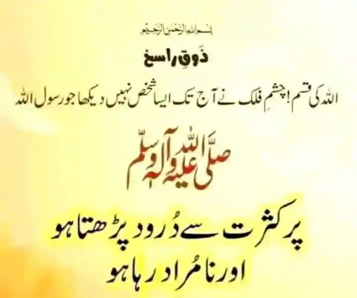 shahzad ramzan tweet media