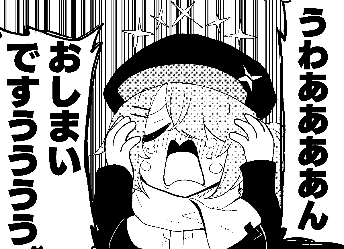 せんアカの原稿進捗です