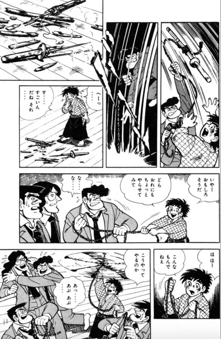 【強い人間は、相手が反則をしようとも焦らず動じず、楽しみながら対処するという話。(4/16)】 