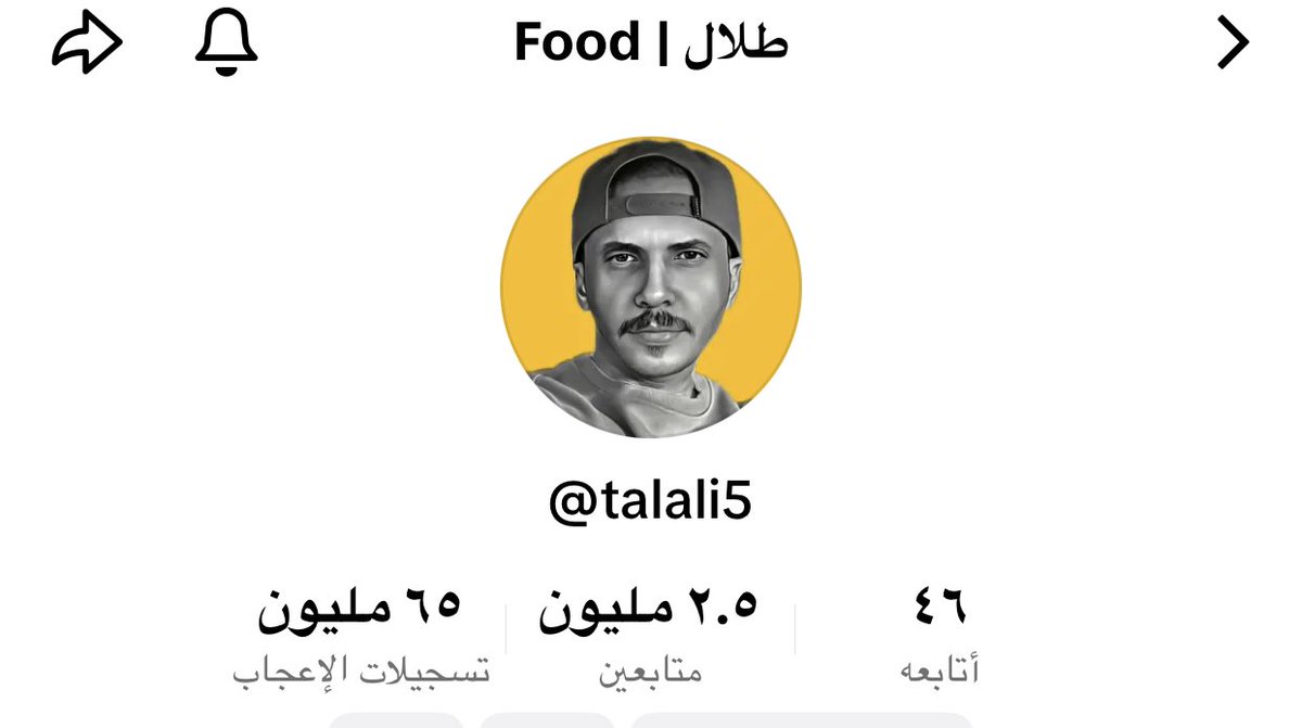 xuqts's tweet photo. اللي صار مع "كيكة الهبة" هو مثال كلاسيكي على ( تأثير التسويق عن طريق المؤثرين ) (Influencer Marketing) ودوره الكبير في تحريك السوق. طلال، فود بلوقر عنده 2.5 مليون متابع، نزل مقطع بسيط عن المنتج، والنتيجة؟ ( انفجار الطلب ) مشاهدات وصلت لـ19 مليون وإعجابات بأكثر من 1.6 مليون، والمنتج صار سولد أوت. بعدها بأربعة أيام، محل ثاني زي "بلبن" شاف الفرصة وقدم نفس الكيكة بحجم أصغر وسعر أقل، وصار عندهم سولد أوت بعد يومين.

من الناحية الاقتصادية، هذي الحالة تُسمى ( التضخيم السريع للطلب ) (Demand Surge)، وهي تصير لما منتج معين ياخذ شهرة مفاجئة وغير متوقعة بفضل مؤثر أو حدث، فتزيد المبيعات بشكل كبير وسريع لدرجة أن المخزون يخلص. هذا النوع من الطلب أحيانًا يوصف بالـ ( FOMO ) وهو الخوف من فقدان الفرصة، يعني الناس تشتري بسرعة خوفًا إنها ما تلحق على المنتج.

اللي يصير هنا أن السوق يدخل في ( حالة غير متوازنة ) الطلب يفوق العرض بسرعة، وهذا يخلق نوع من الضغط على الموردين، اللي بدورهم إما يرفعون الأسعار أو يضطرون لإنتاج كميات أكبر لتلبية السوق.

في حالة "بلبن"، هم استغلوا الفرصة ونزلوا منتج مشابه بسرعة وسعر أقل عشان يدخلون المنافسة ويستفيدون من الزخم اللي صنعه طلال. هذا يدل على كيف إن الشركات الصغيرة أو الكبيرة ممكن تراقب السوق وتستغل أي فرصة لتضرب ضربتها.

السؤال الأهم الآن: هل استمرار مثل هالمنتجات يعتمد على استدامة الطلب أو هو مجرد ( فقاعة مؤقتة ) ( بسبب ترند عابر؟ )