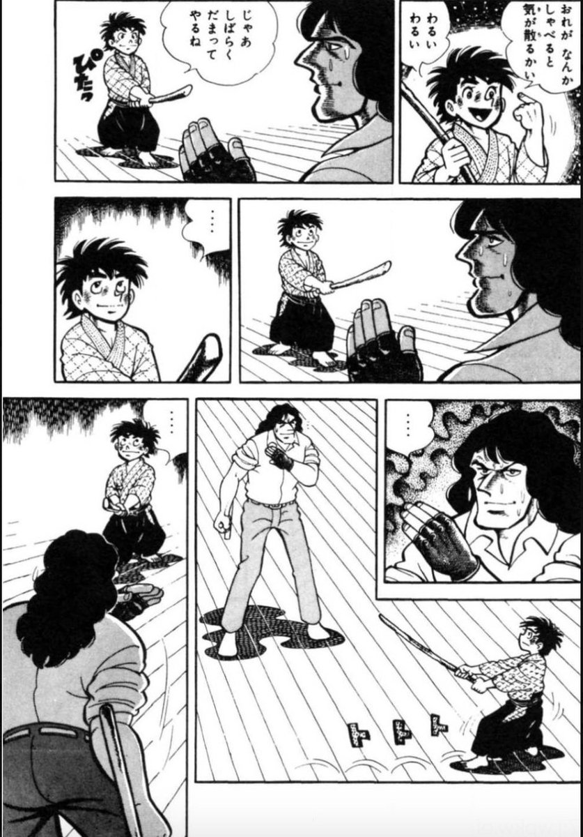 【強い人間は、相手が反則をしようとも焦らず動じず、楽しみながら対処するという話。(13/16)】 