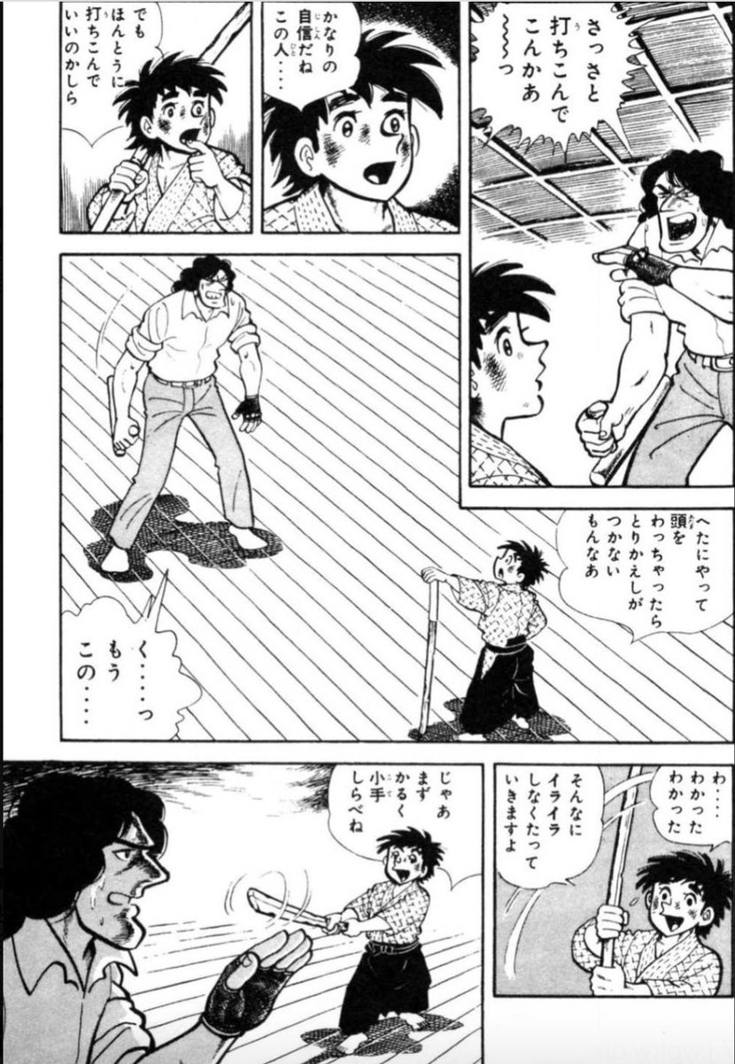 【強い人間は、相手が反則をしようとも焦らず動じず、楽しみながら対処するという話。(13/16)】 