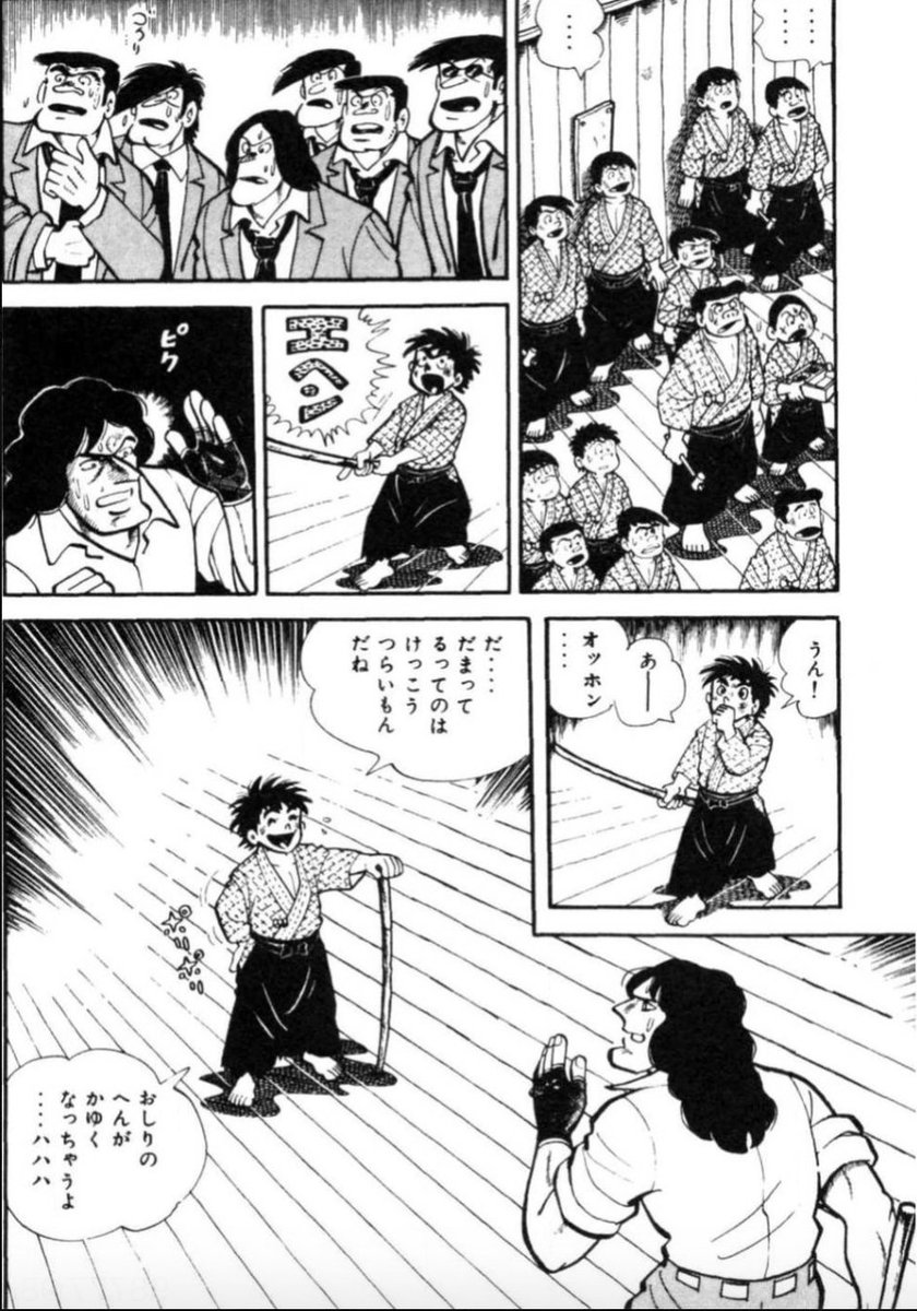 【強い人間は、相手が反則をしようとも焦らず動じず、楽しみながら対処するという話。(13/16)】 
