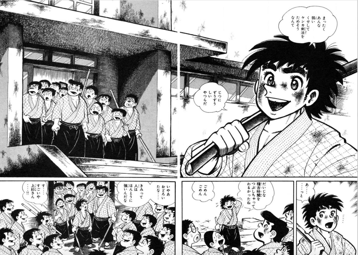 【強い人間は、相手が反則をしようとも焦らず動じず、楽しみながら対処するという話。(16/16)】 