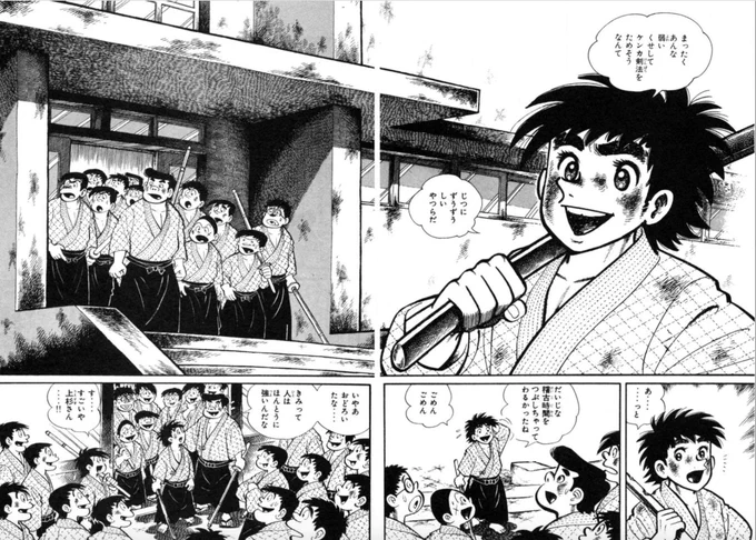 【強い人間は、相手が反則をしようとも焦らず動じず、楽しみながら対処するという話。(16/16)】 