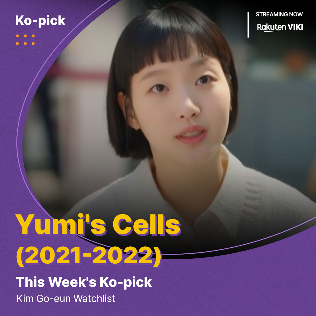 KoreanFilmBiz's tweet photo. 🚀 Ko-pick: Kim Go-eun Watchlist
Read more: https://t.co/JFRxhvyiL5

#kobiz #koreanfilm #koreanmovie #kopick #kofic #film #Korean  #KimGoeun #Eungyo #TheAdvocate_AMissingBody #YumisCells https://t.co/IKc1VNdjEK