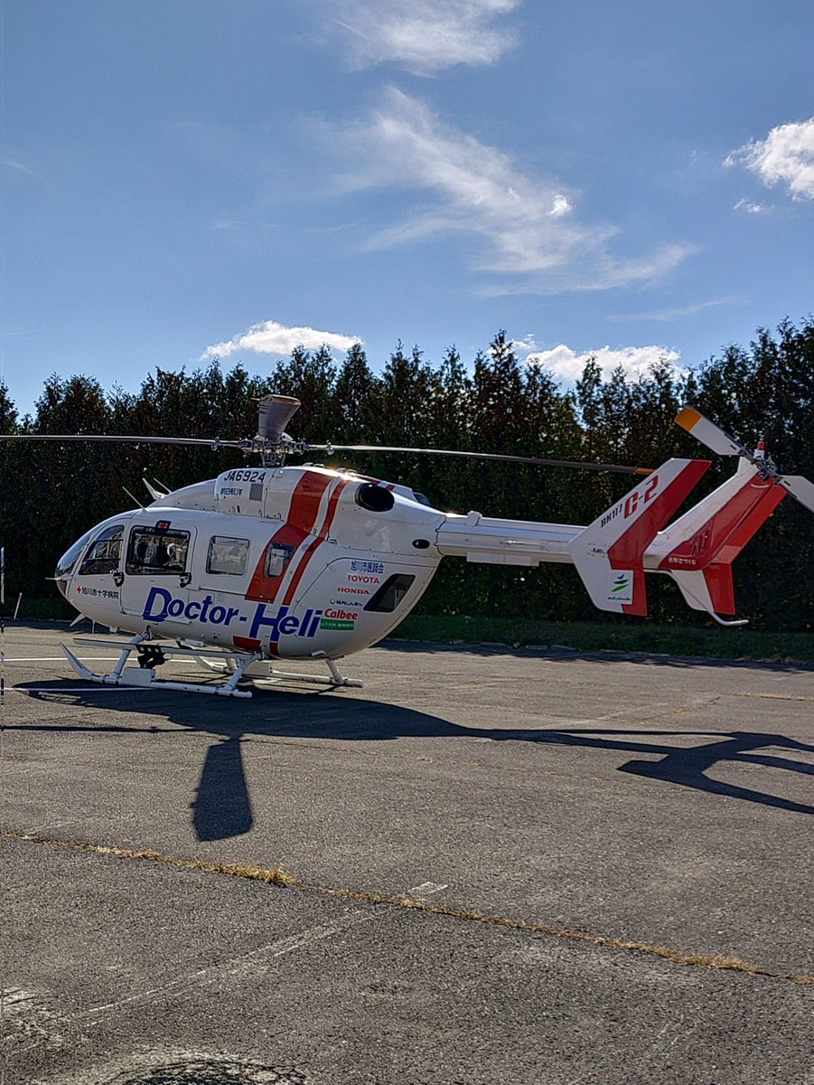 soyoperi_koharu's tweet photo. 私達の強い味方💖ドクター・ヘリリ🚁
🚁が間近で飛び立つのを見たの、わたし初めて😀
飛び立つ瞬間の凄い風と風圧にびっくりです(• ▽ •;)
わたしの側では、通院に訪れた小さな男の子が羨望の眼差しで🚁を見ていたの、とっても可愛いかった🥰
#ドクターヘリ
#ドクター・ヘリ
#DoctorHeli https://t.co/UlZ87luqkE