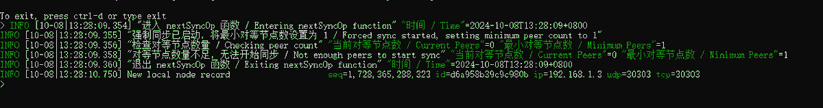 归墟Meshchain.Ai tweet media