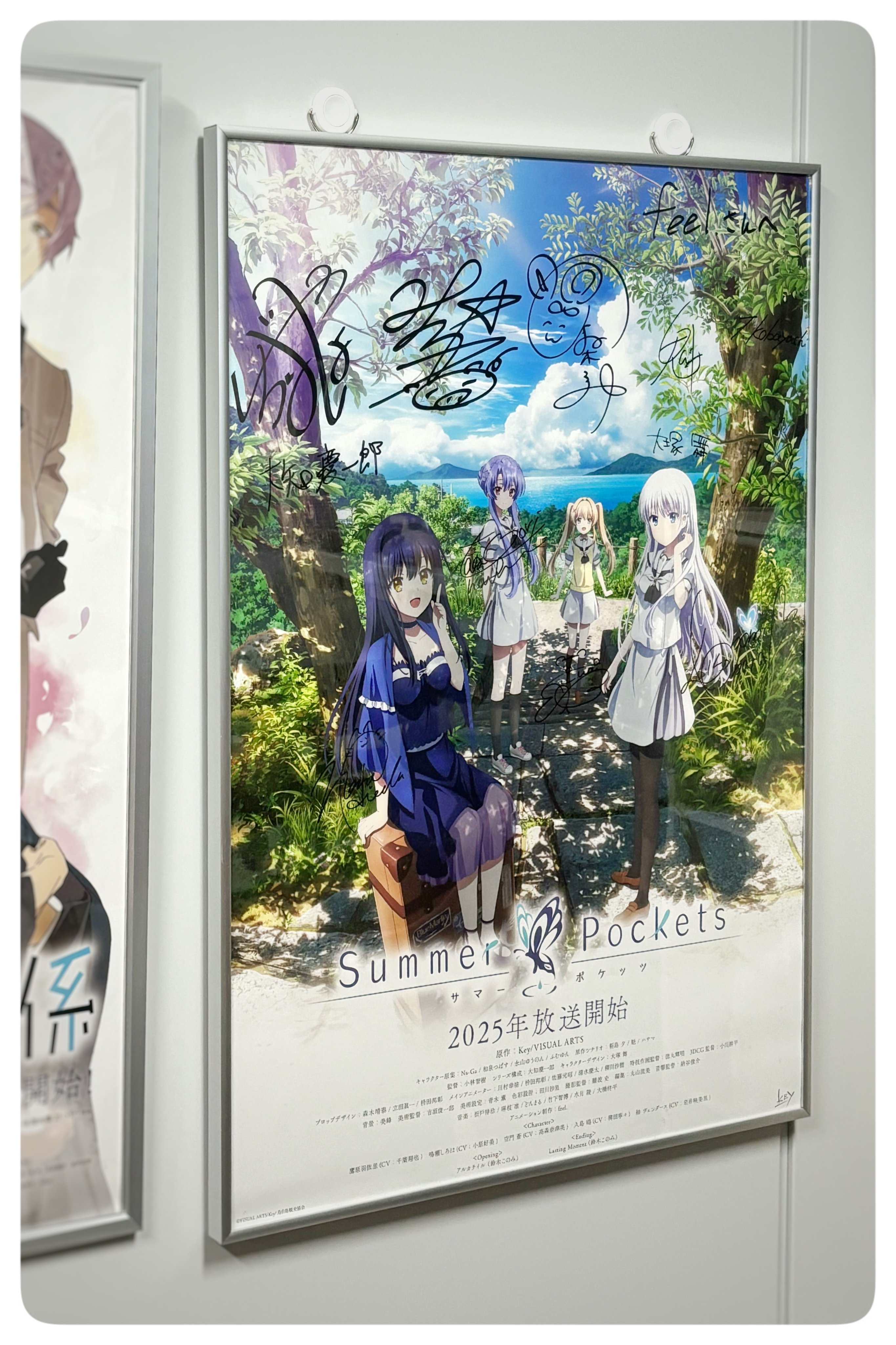 summer pockets ソフマップリミテッドエディション （Summer