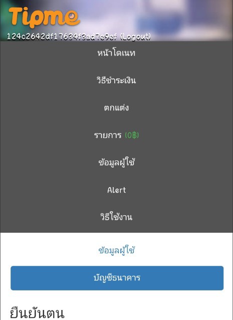 Midnight_SSP's tweet photo. รอไปยาวๆ 🤧🦋 https://t.co/rAKTALUVyl