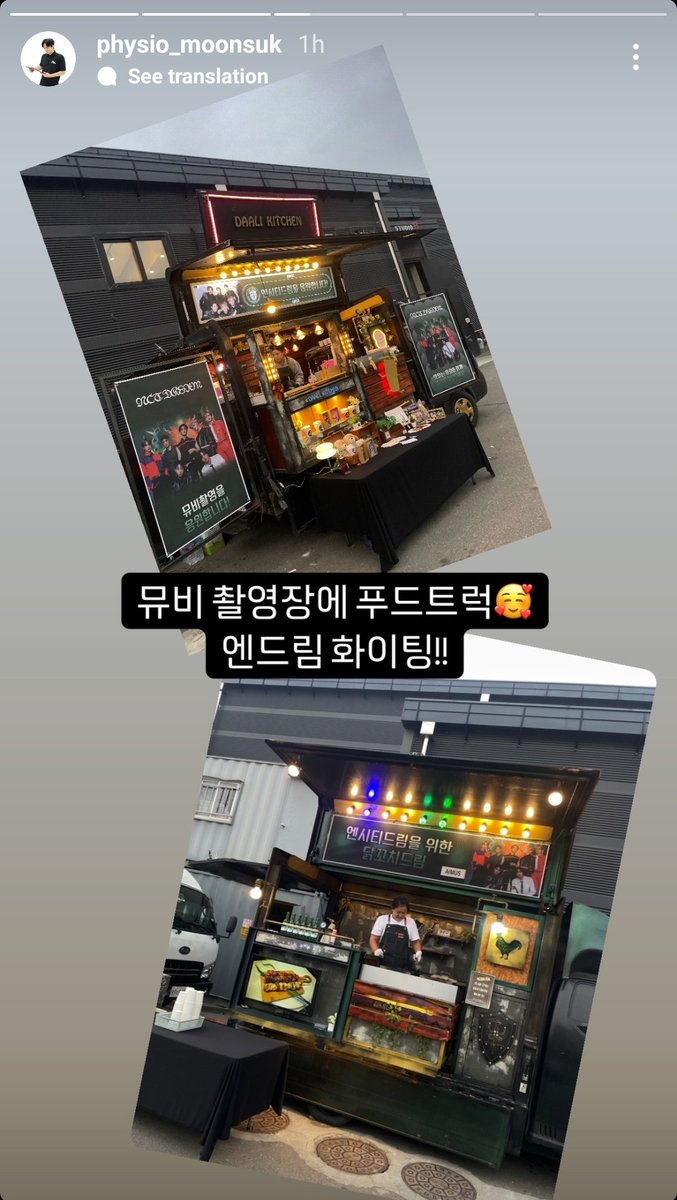 NCTDREAMCENTER's tweet photo. NCT DREAM is reportedly filming a music video for their upcoming November comeback, according to their physiotherapist Instagram 

#NCTDREAM @NCTsmtown_DREAM https://t.co/EjUVDBI2Kq