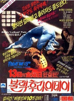 NCseventeen's tweet photo. Friday the 13th Final Chapter (Directors Cut) (X-Rated) 
This is the rare X-Rated cut of Final chapter. This is not a workprint. This includes all the extended violence &amp; gore. Also includes the original ending.. A real rarity.. 
DL is in comments https://t.co/1yJyXYvD1c