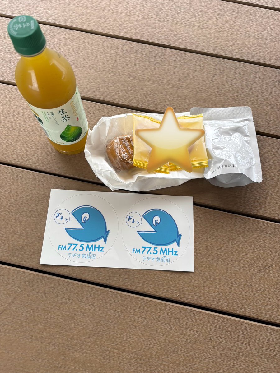 Good_Bye_999's tweet photo. #気仙沼ラジオ　
#直送朝一便　
#日本一周　#へいさほいさ 
#御菓子司いさみや
今朝は気仙沼のラジオブースの隣で雨宿りをしつつラジオにメッセを投稿
パーソナリティさん達のおやつを差入れとして頂いちゃいました。
甘栗と饅頭とお茶とステッカー
こう言う出逢いもあるのか https://t.co/4XY0cdcBrE