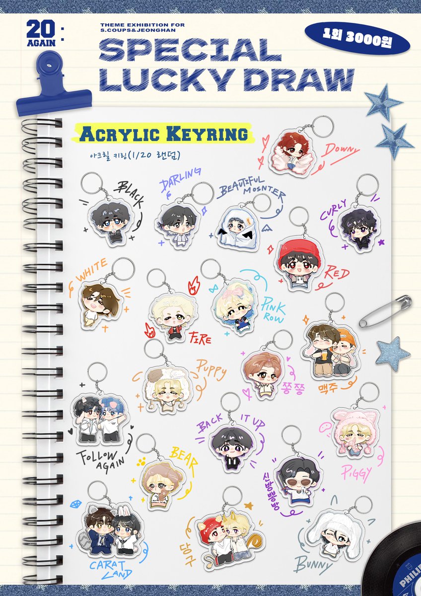 20Again2015's tweet photo. 『𝟐𝟎 𝐀𝐆𝐀𝐈𝐍』𝐓𝐡𝐞𝐦𝐞 𝐄𝐱𝐡𝐢𝐛𝐢𝐭𝐢𝐨𝐧 𝐅𝐨𝐫 𝐒.𝐜𝐨𝐮𝐩𝐬 &amp; 𝐉𝐞𝐨𝐧𝐠𝐡𝐚𝐧 

🎁Lucky draw &amp; Special Lucky draw

#20Again_with_SCOUPS_JEONGHAN 
#에스쿱스 #SCOUPS #승철 
#정한 #JEONGHAN  #윤정한
#세븐틴 https://t.co/u1rNg4WB5u